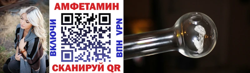 АМФ 98% ссылка на мегу онион Донской
