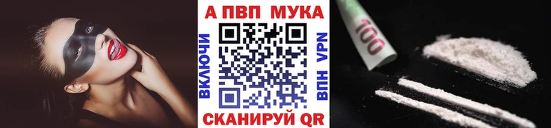 Альфа ПВП СК КРИС Донской