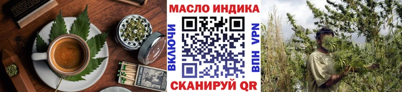 Cannafood марихуана  купить  цена  Донской 