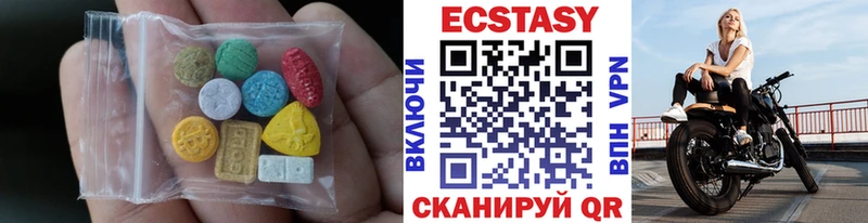 ЭКСТАЗИ VHQ  Донской 