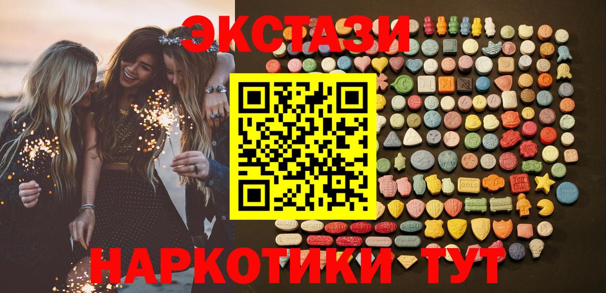 Экстази ешки  Экстази  ссылка на мегу как зайти  Вход с VPN  Донской 