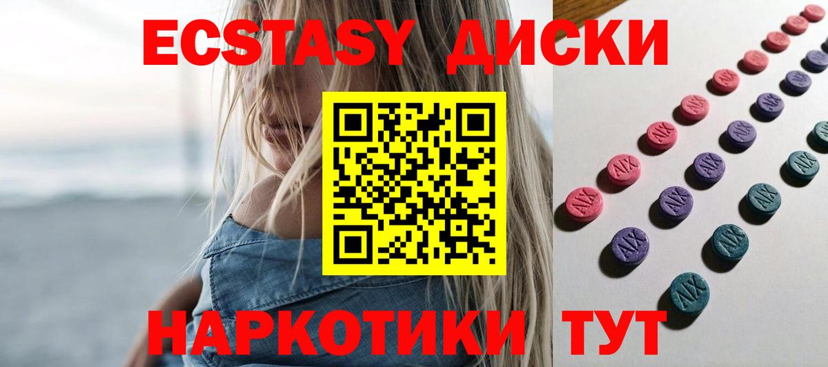 Ecstasy DUBAI Донской