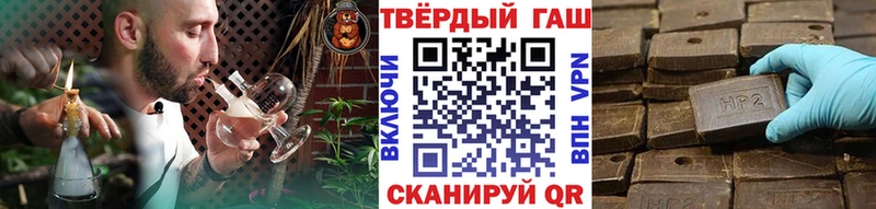 ГАШИШ хэш купить цена Донской