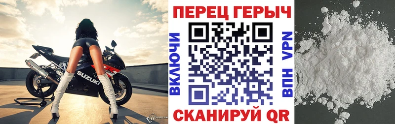ГЕРОИН герыч  купить закладку  Донской 