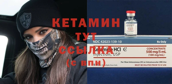 герыч Гусиноозёрск