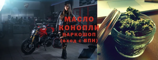 герыч Гусиноозёрск