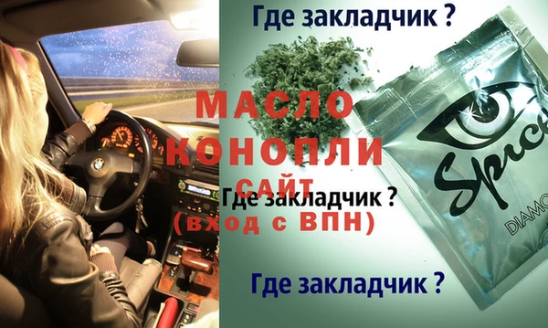 герыч Гусиноозёрск