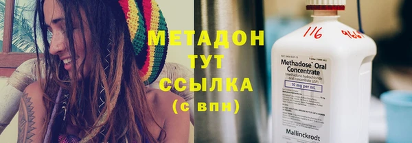 герыч Гусиноозёрск