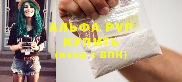 герыч Гусиноозёрск