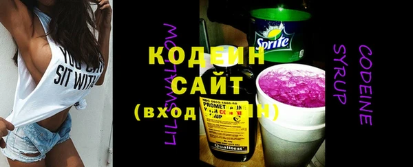 герыч Гусиноозёрск