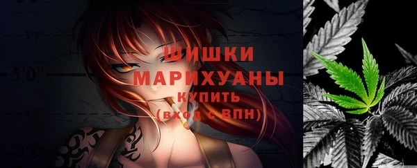марихуана Гусев