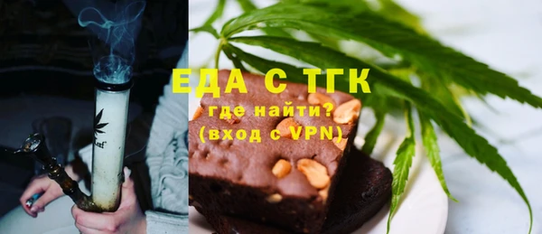 марихуана Гусев