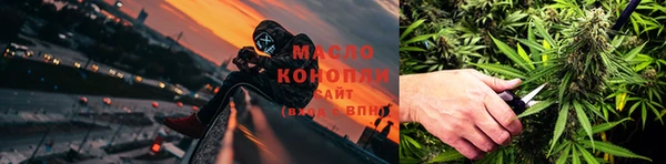 герыч Гусиноозёрск