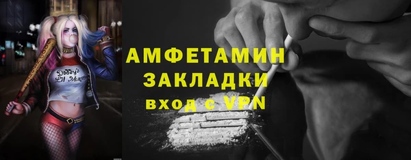 марихуана Гусев