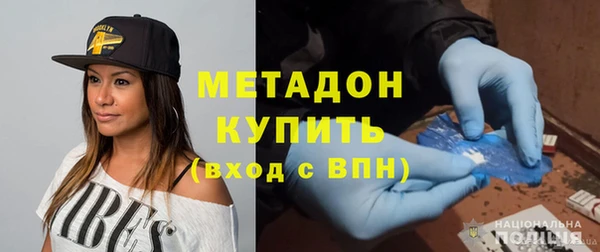 герыч Гусиноозёрск