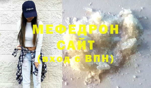 spice Гусь-Хрустальный