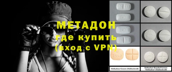 герыч Гусиноозёрск