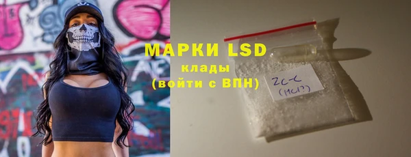 марихуана Гусев