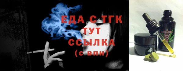марихуана Гусев