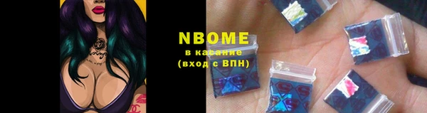 spice Гусь-Хрустальный