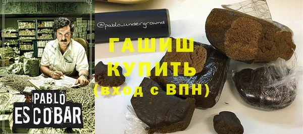 герыч Гусиноозёрск