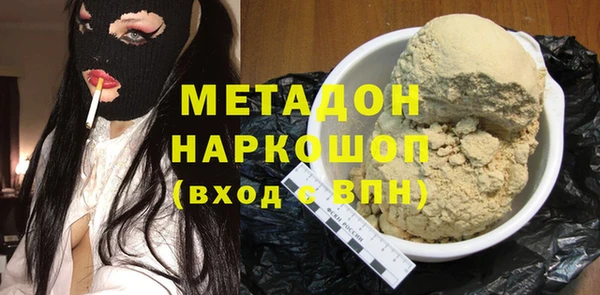 spice Гусь-Хрустальный