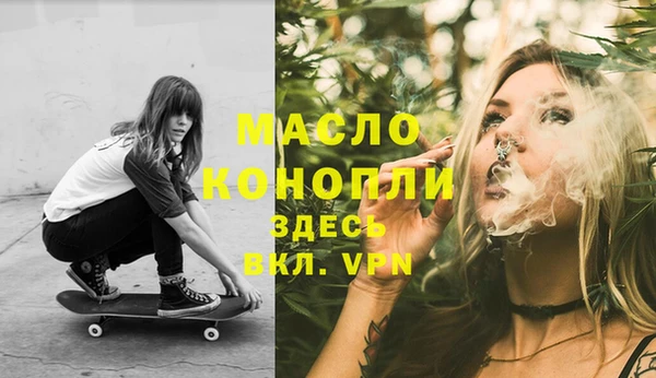 марихуана Гусев