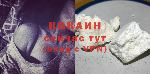 герыч Гусиноозёрск