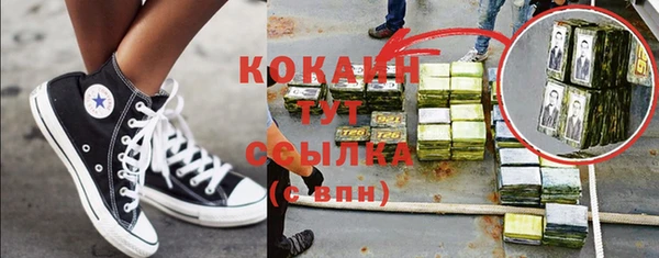 марихуана Гусев