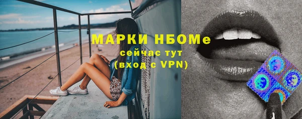 марихуана Гусев