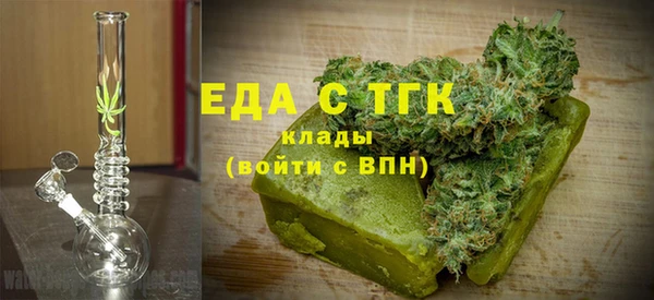 spice Гусь-Хрустальный