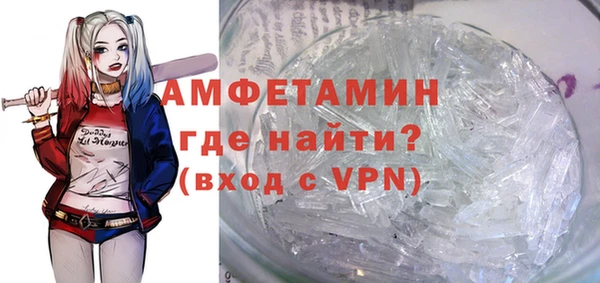 герыч Гусиноозёрск