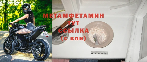 spice Гусь-Хрустальный