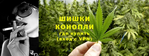 герыч Гусиноозёрск