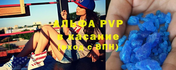 марихуана Гусев