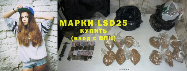 герыч Гусиноозёрск