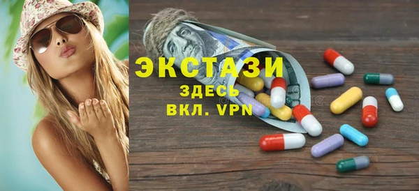 герыч Гусиноозёрск