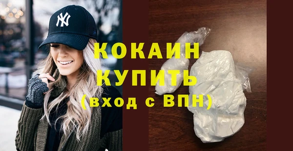 герыч Гусиноозёрск