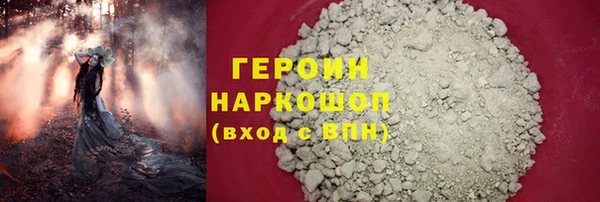 марихуана Гусев