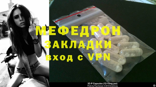 герыч Гусиноозёрск