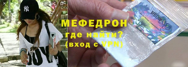 марихуана Гусев