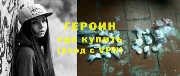 spice Гусь-Хрустальный