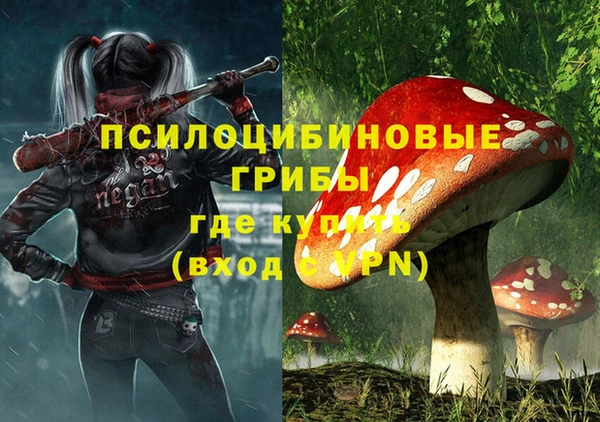 марихуана Гусев