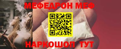 экстази Бийск