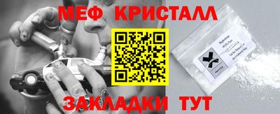 экстази Бийск