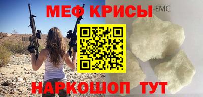 соль курить ск Берёзовский