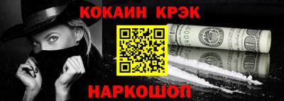 экстази Бийск