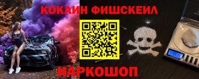 прущие крисы Беслан