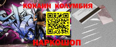 экстази Бийск