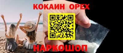 прущие крисы Беслан